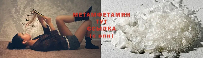 Купить наркотик аптеки Яровое ГАШ  АМФ  Меф мяу мяу  СОЛЬ  МАРИХУАНА  Cocaine 